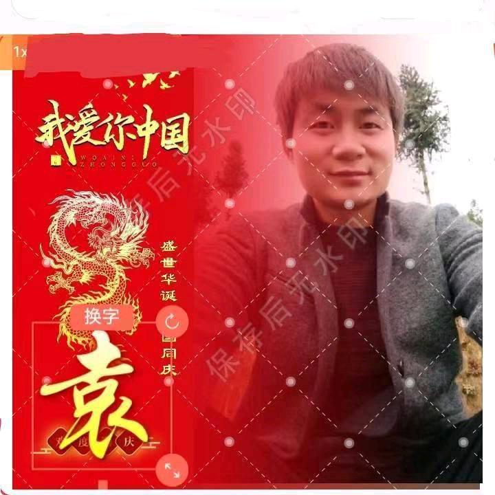 生活不易，全靠努力