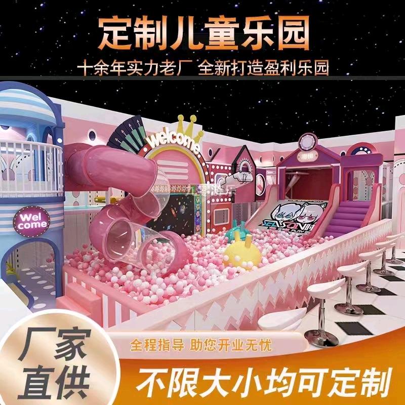 哈尔滨庞氏游乐设备厂家