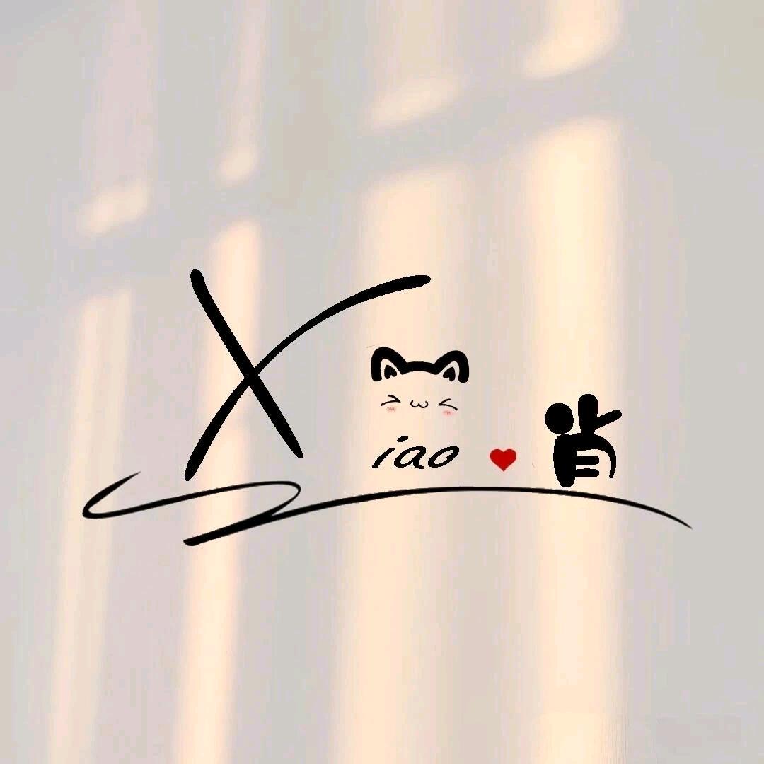 ℳ兜里໊半颗糖🍬