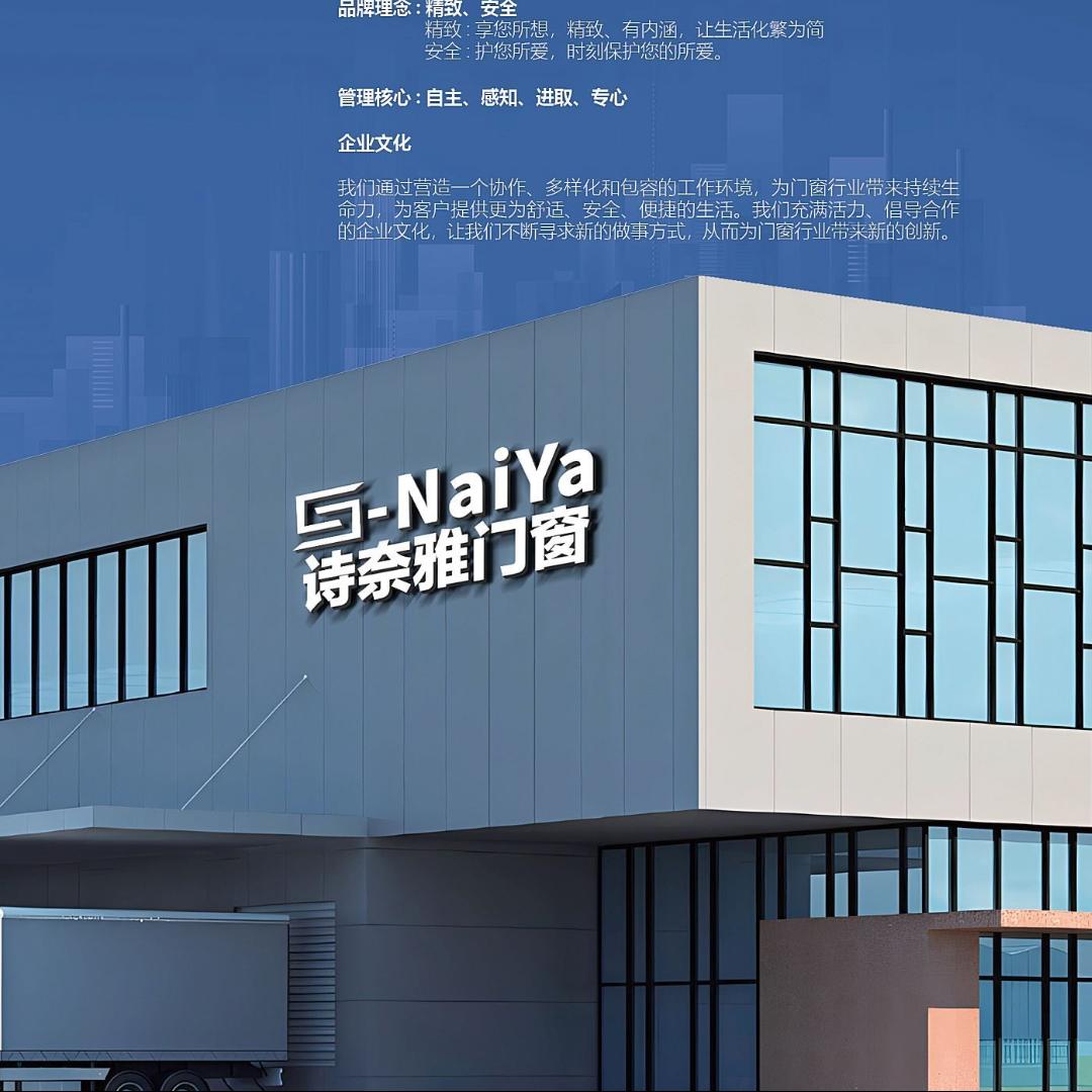 永城门窗加工厂-伟昌铝材