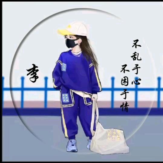 泡泡