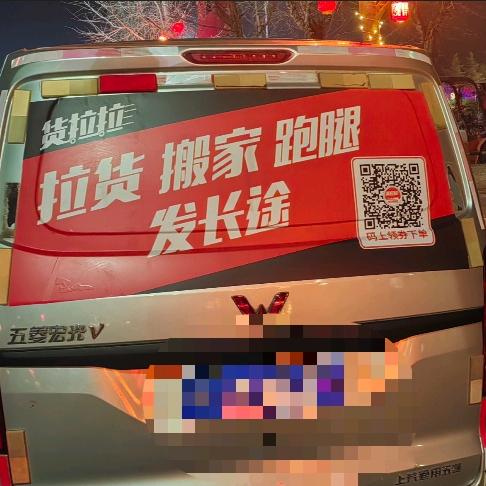 Cc货运