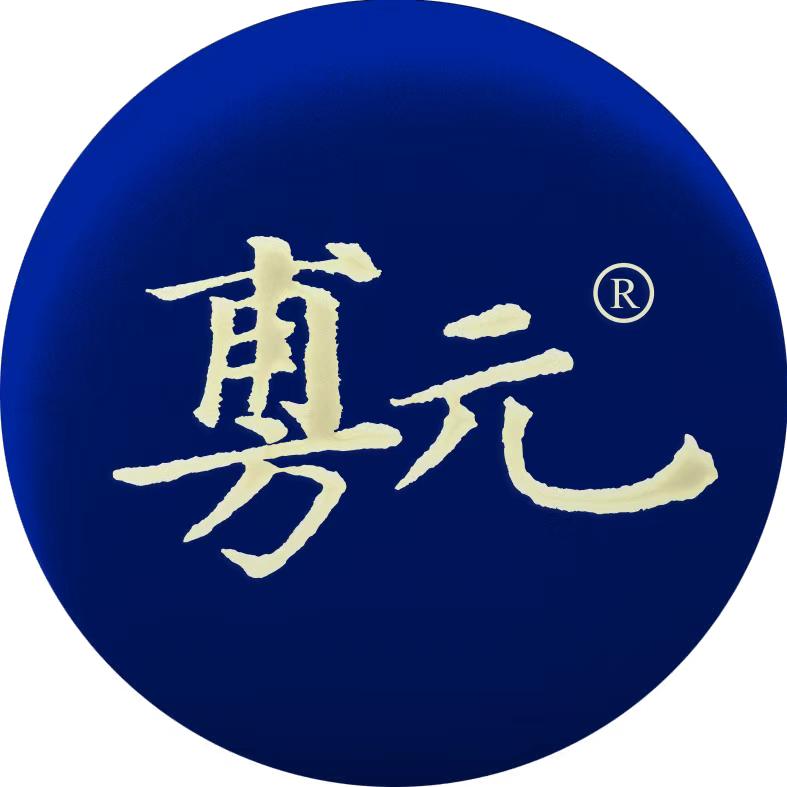 旉元苗家珍品个护