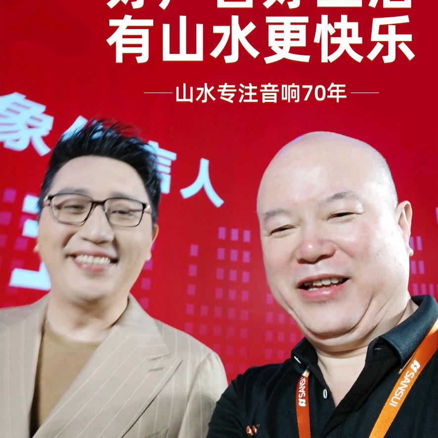 百佳泰