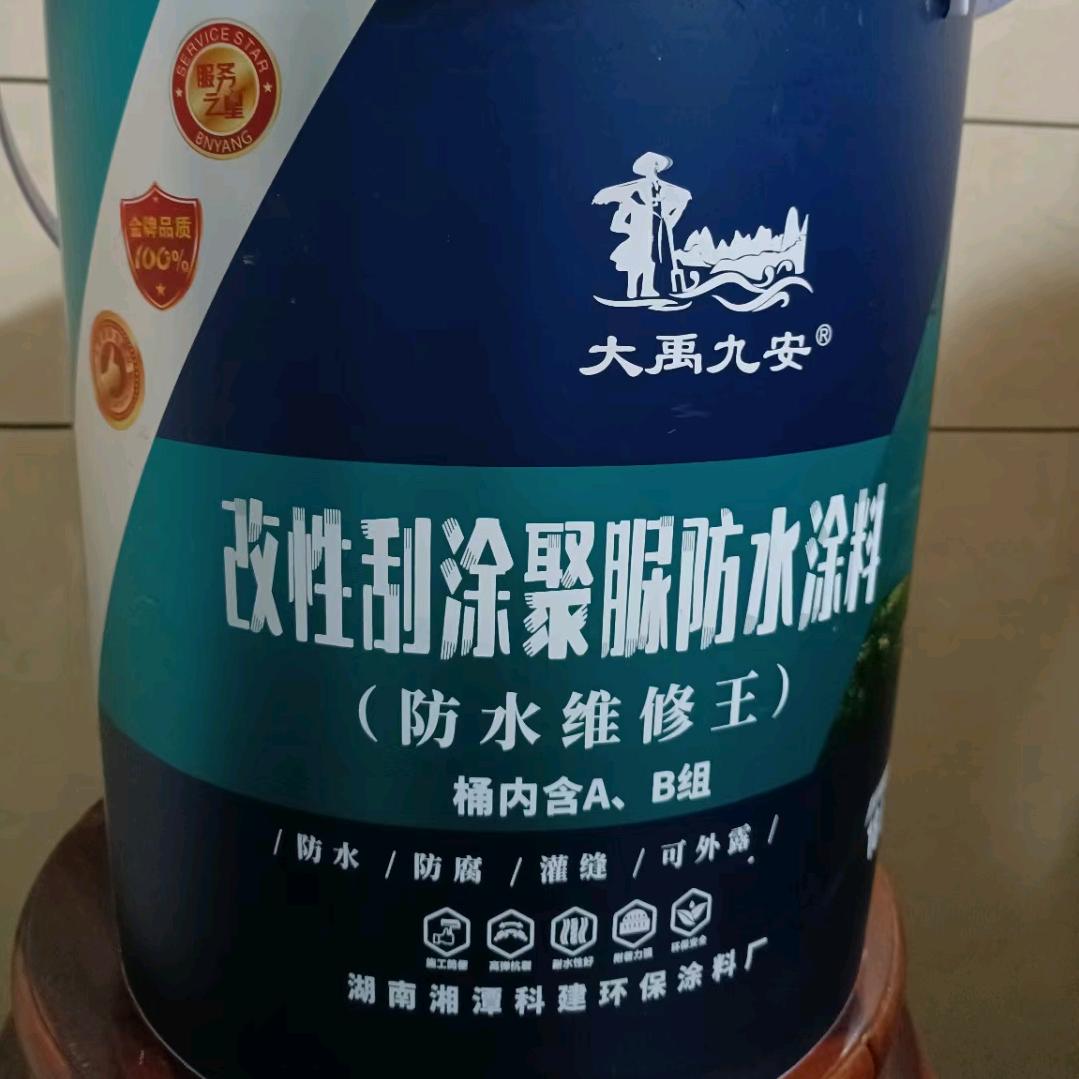 特色防水涂料厂