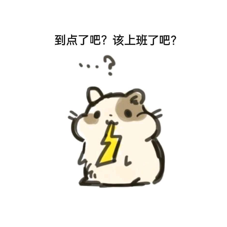 是阿汇啊