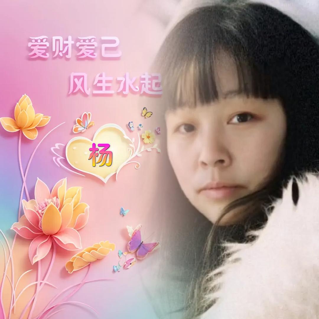 永恒的思念