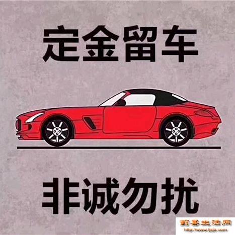 鼎盛汽车销售