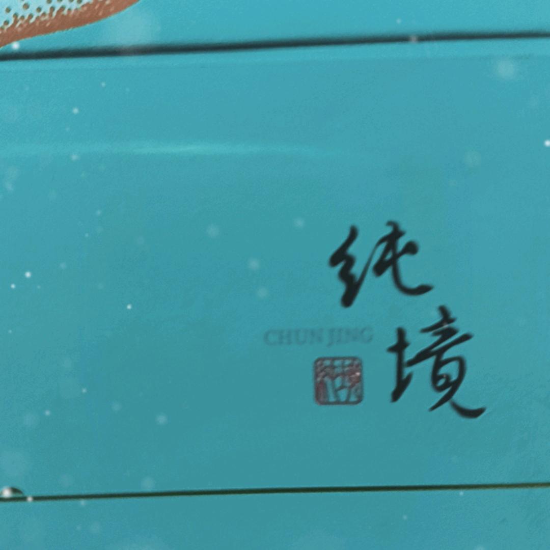 🚬᭄ℯ⃝沧桑ღꦿ꯭大叔᭄