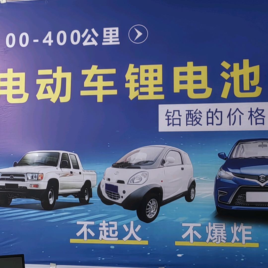 号强锂电