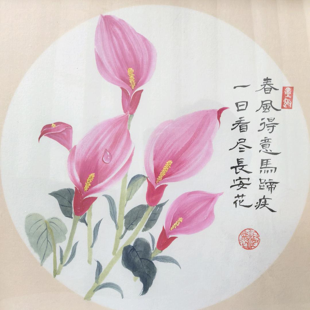 云聚云散