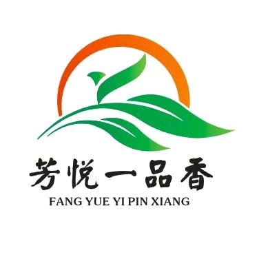 汉中市芳悦茶业