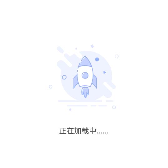 一路向东