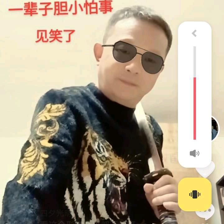 龍爷🏹：😎
