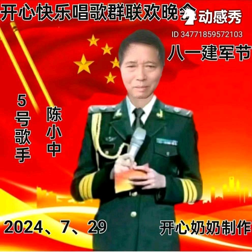 陈祥忠