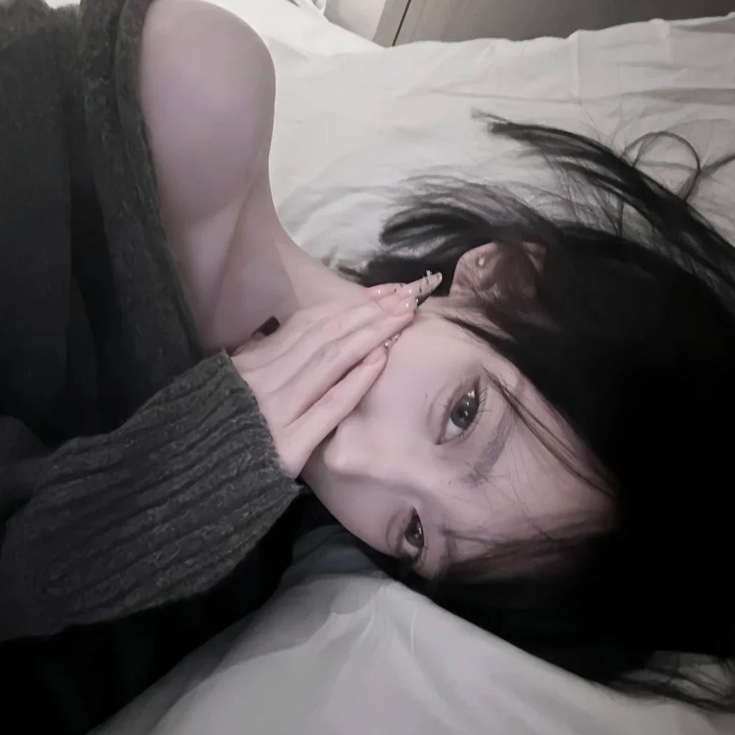 犯困大小姐