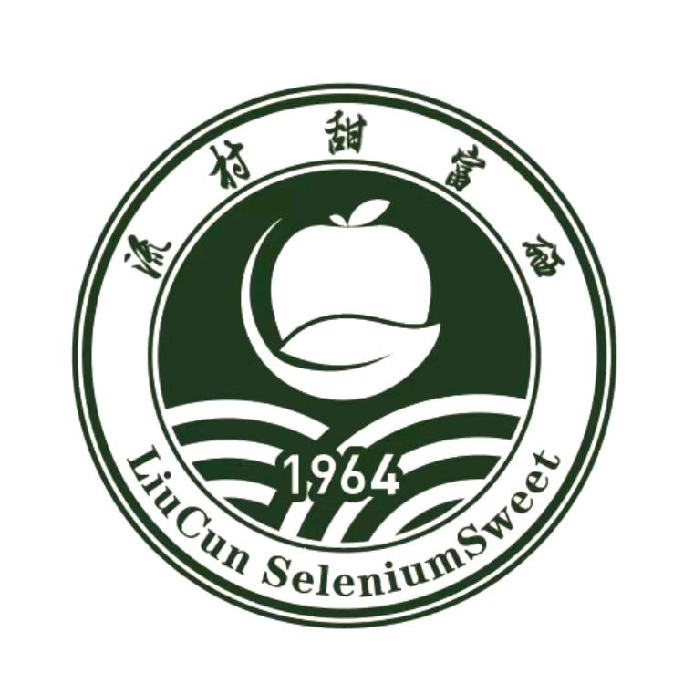 甜富硒农业庄园