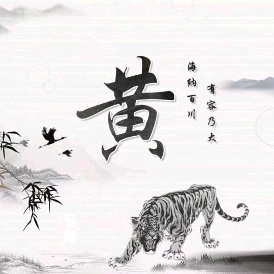 ☞武君☜