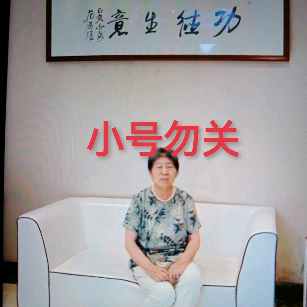 和平小号上午5点10分播