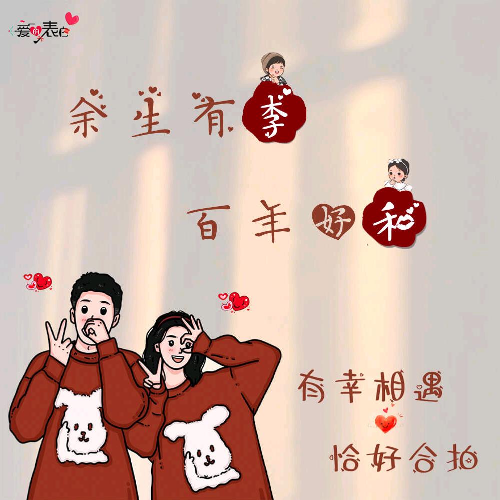 看着你