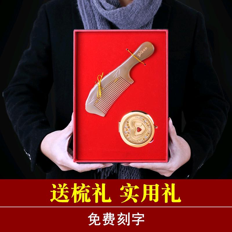 逗牛仕·福州三宝牛角梳