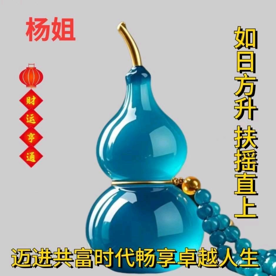 杨静_249408694