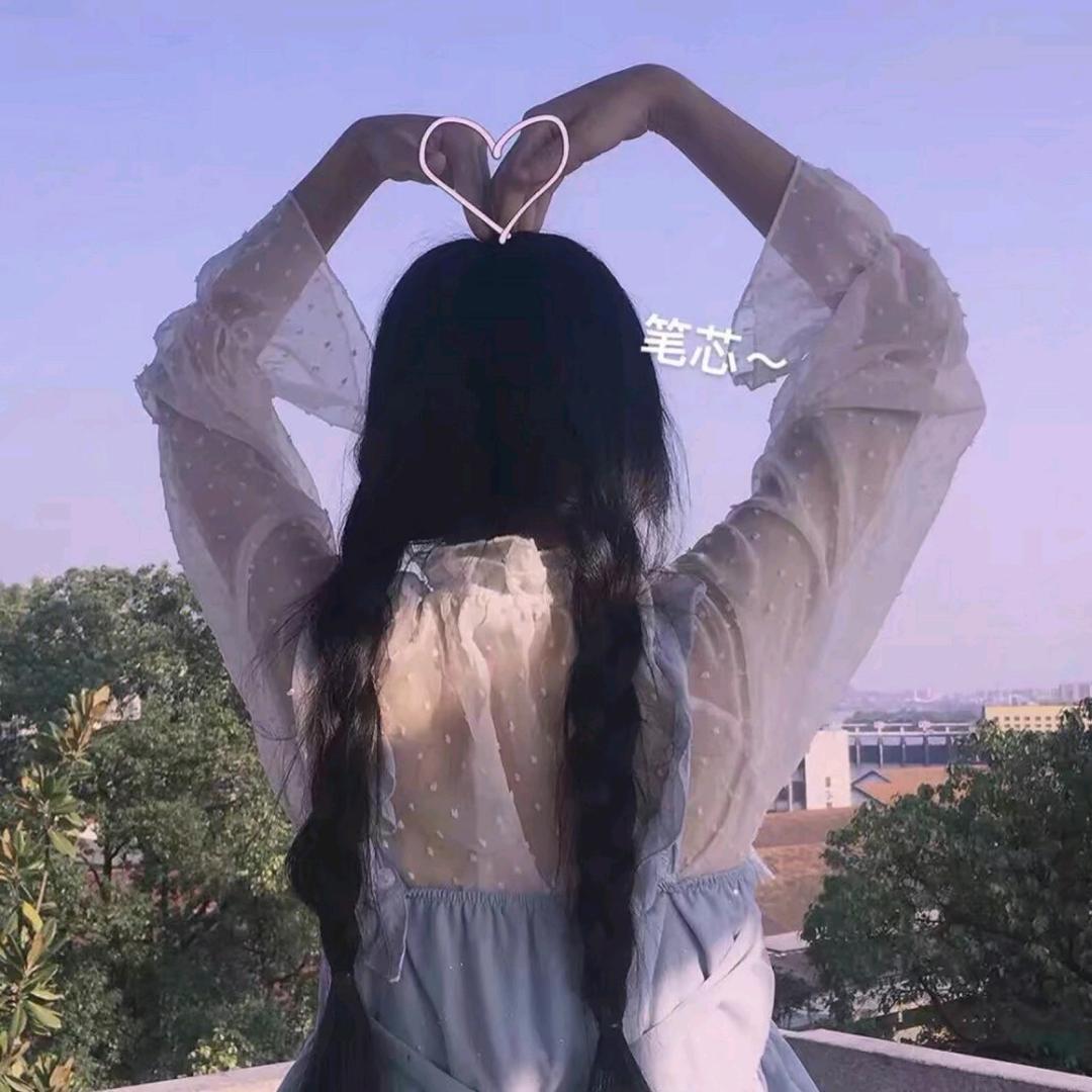 远嫁妹呀