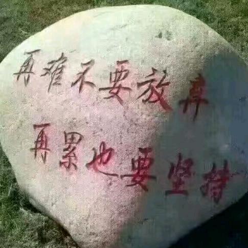 解压直播间