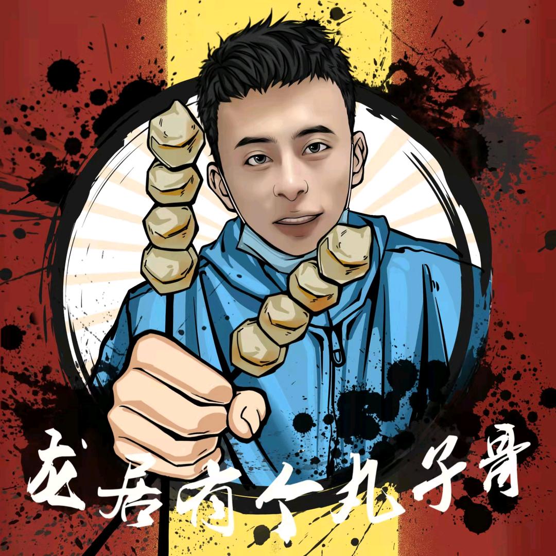 龙居百味园食品