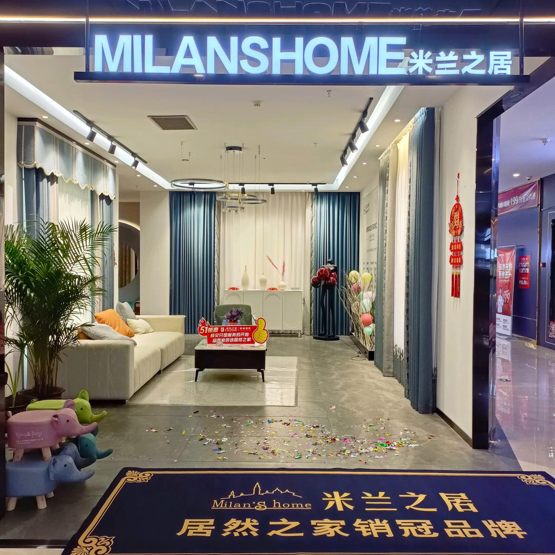 防城窗帘（米兰之居，居然之家2楼），陈国