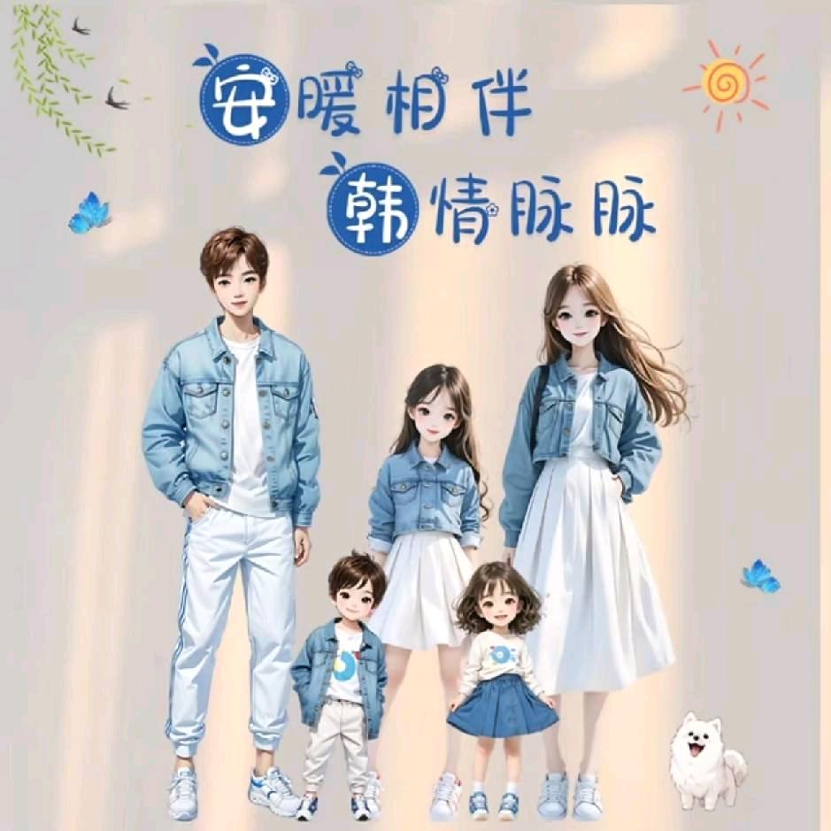 家有三宝【怡  玥  珩】