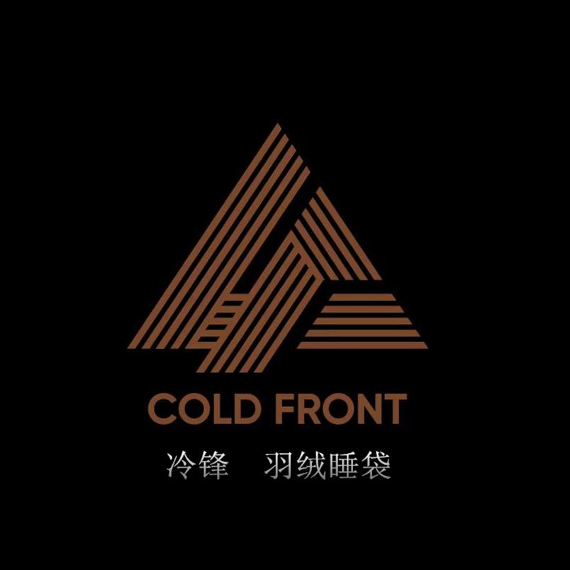 河北雄安冷锋羽绒制品销售有限公司