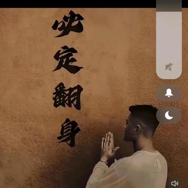 十七光棍一个