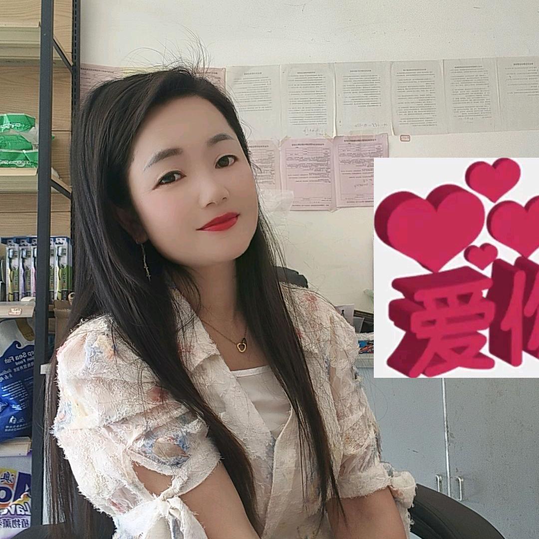 星语，