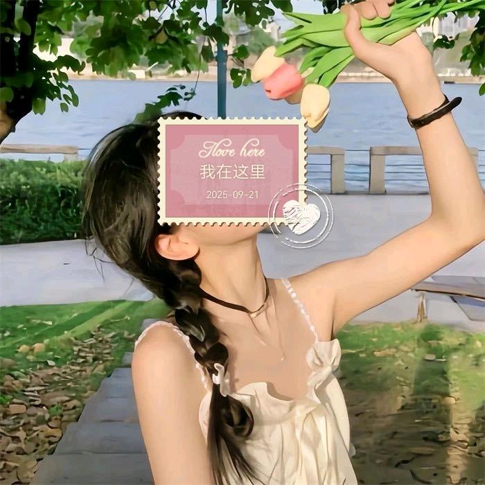七安🍬