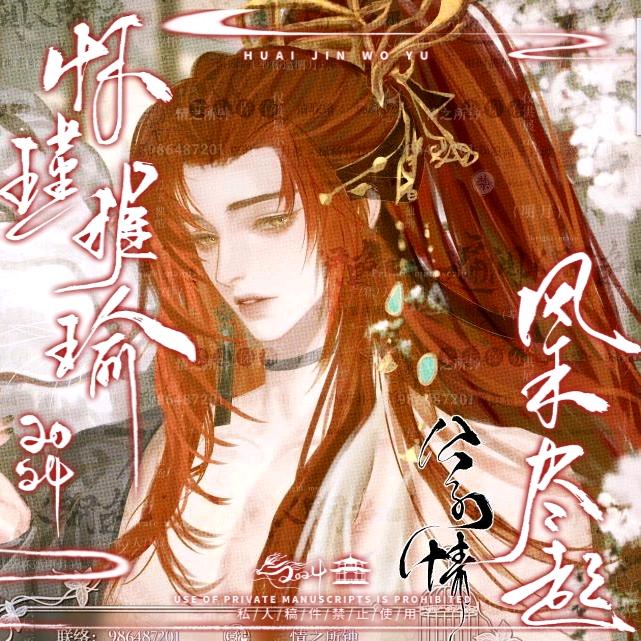 暧昧劣情