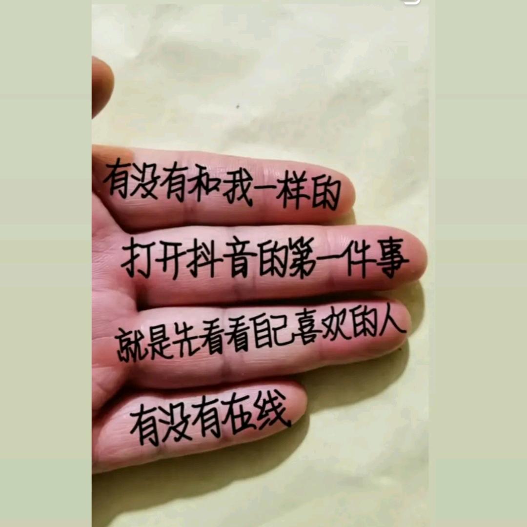 我命有我不由天