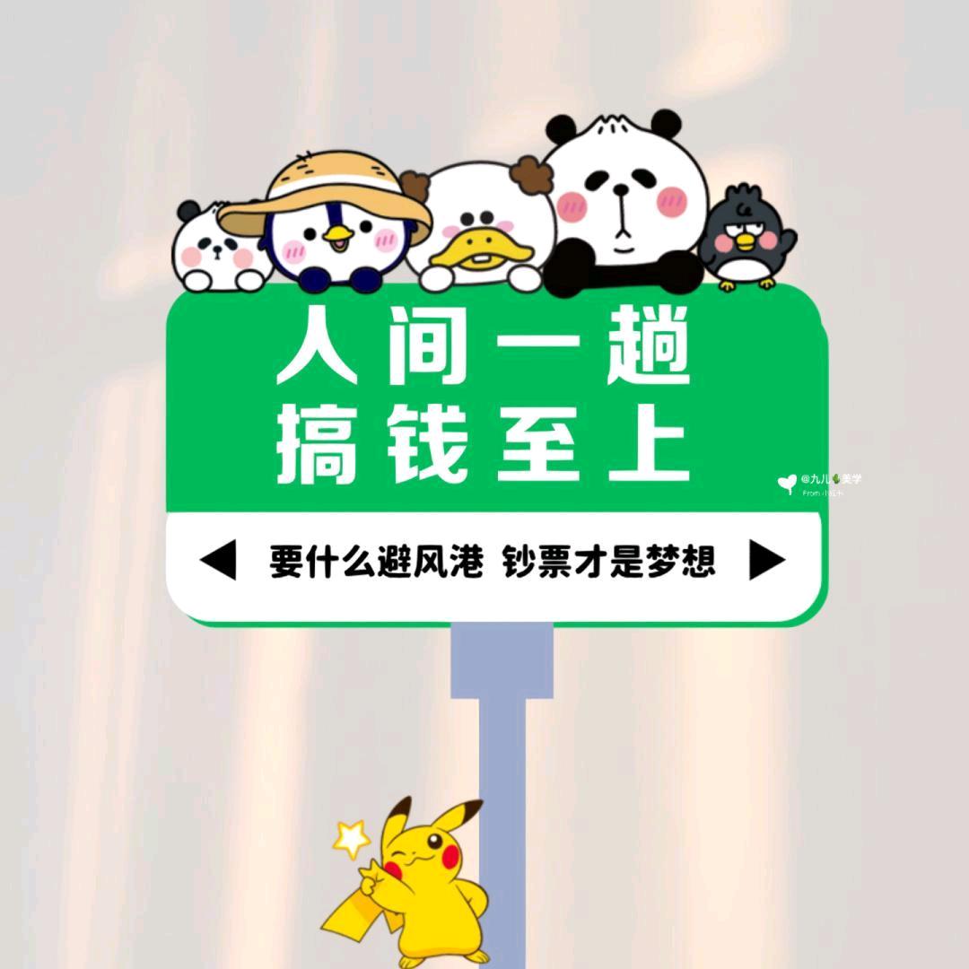 城城可可