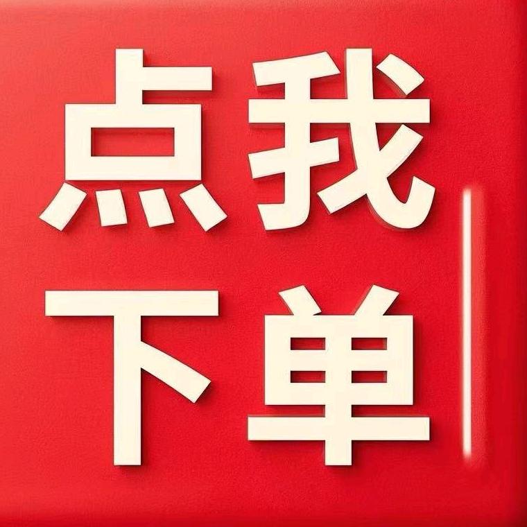 发货组