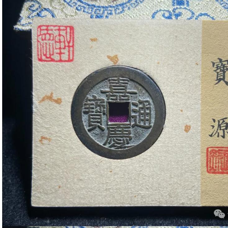 徽泉臻藏
