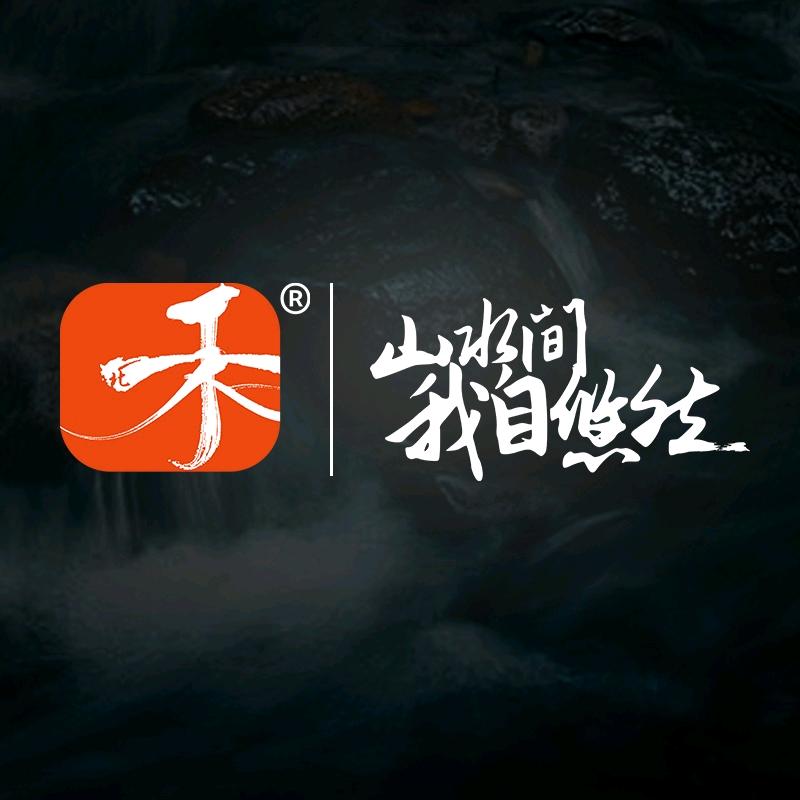 北禾溪流鱼饵精选