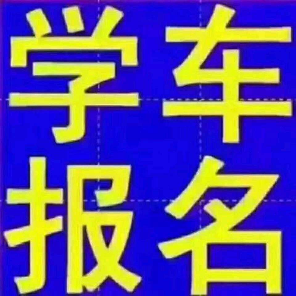 哥东