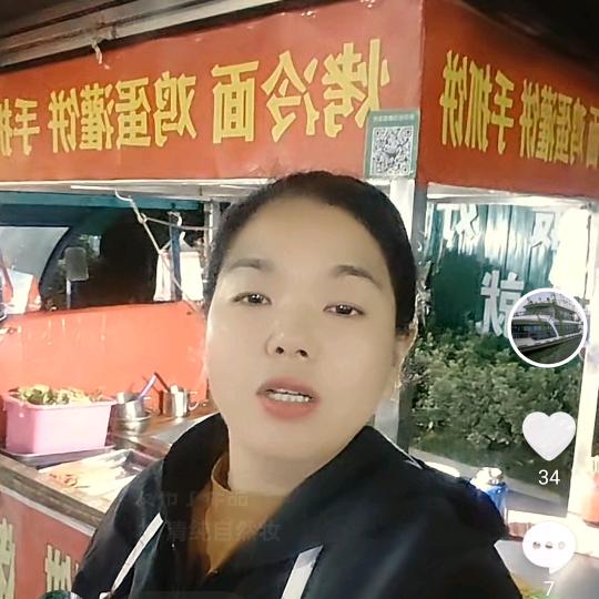 树苗