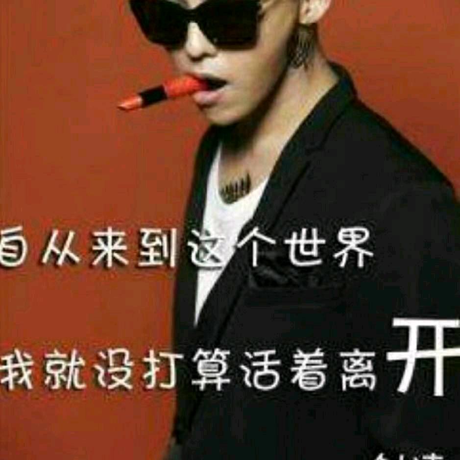 蔡三哥
