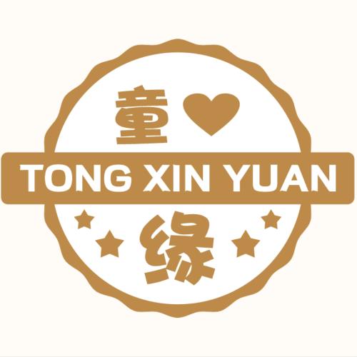 西村童心缘童装