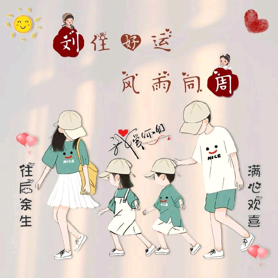 丿风尘丨灬男孓