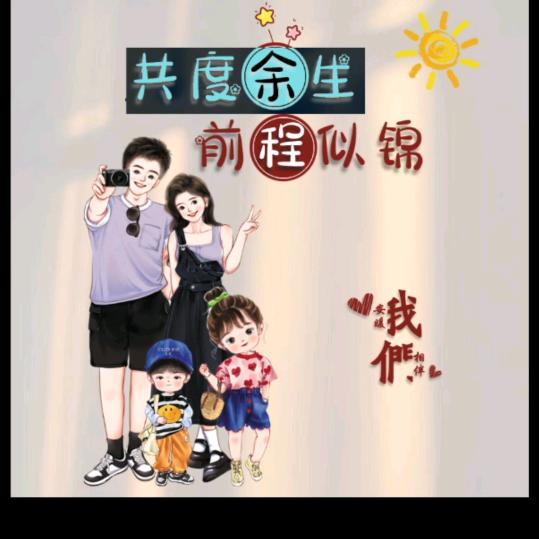 (っ˘зʕ•̫͡•ʔ两小只