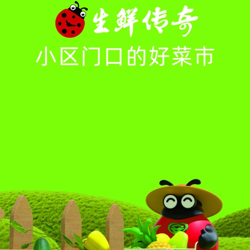 生鲜传奇榴莲select