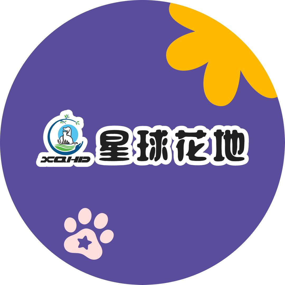 星球花地-白白