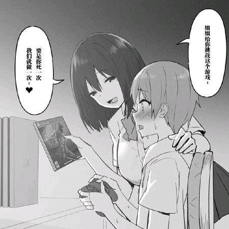 ……